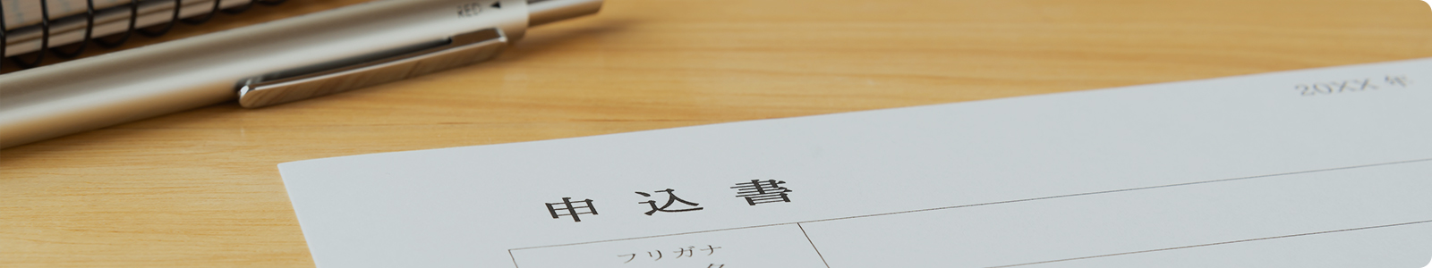 修了証の再交付・書替え・統合について